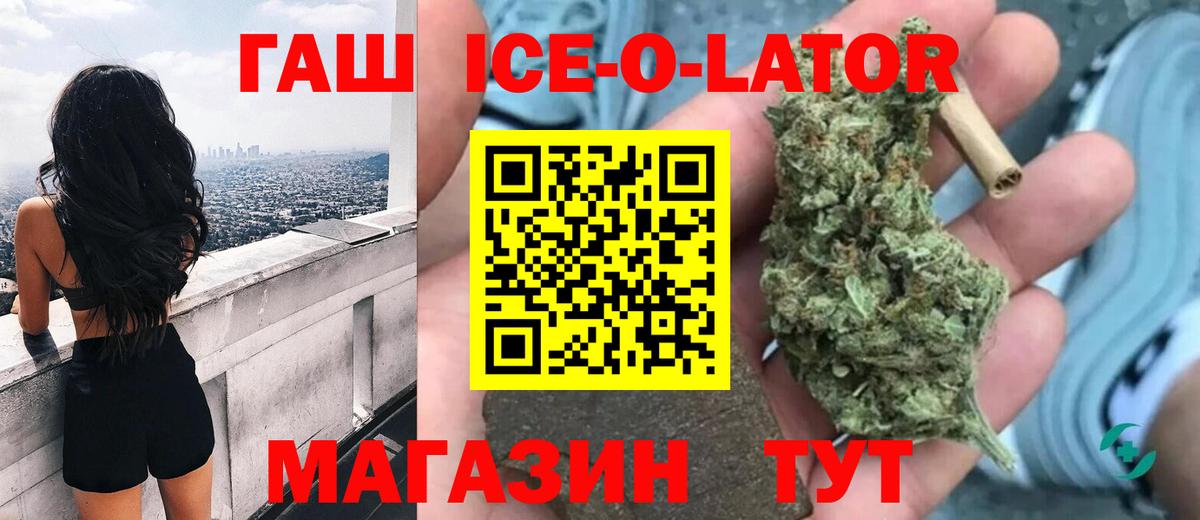 ГАШИШ убойный Шарыпово