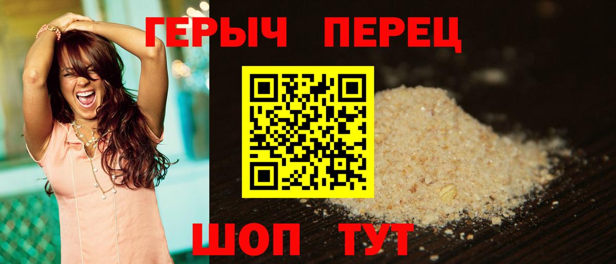 ГЕРОИН Афган  ГЕРОИН  Шарыпово  Вход с VPN 