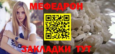 соль курить ск Малоярославец