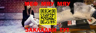 гидропоника Мариинск