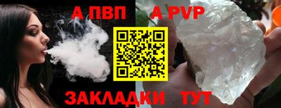 кокаин Малгобек
