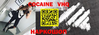 соль курить ск Малоярославец