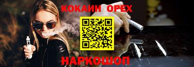 соль курить ск Малоярославец