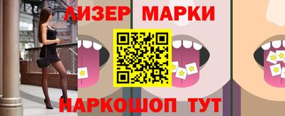 гидропоника Мариинск