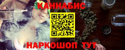 соль курить ск Малоярославец