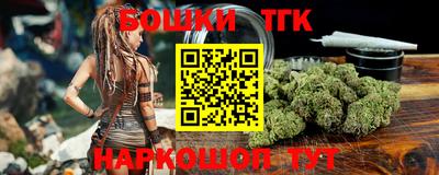 соль курить ск Малоярославец