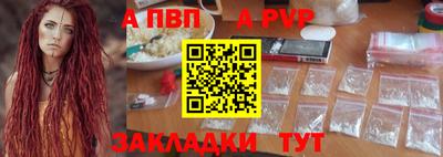 гидропоника Мариинск