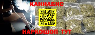 соль курить ск Малоярославец