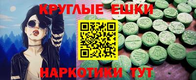 гидропоника Мариинск