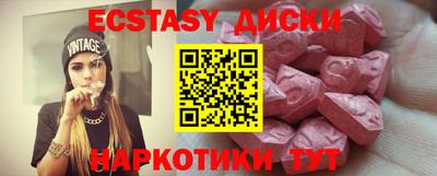 кокаин Малгобек