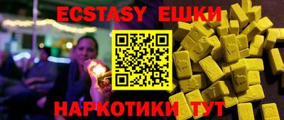 гидропоника Мариинск