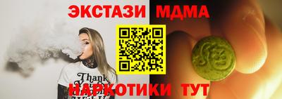 соль курить ск Малоярославец