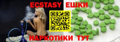 гидропоника Мариинск