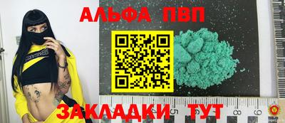 соль курить ск Малоярославец