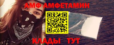 гидропоника Мариинск