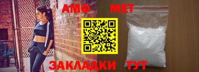 гидропоника Мариинск
