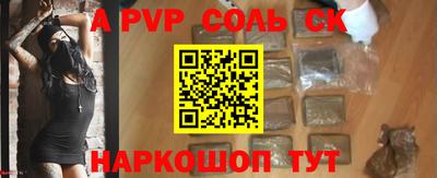 гидропоника Мариинск