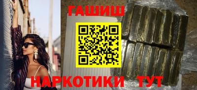 кокаин Малгобек
