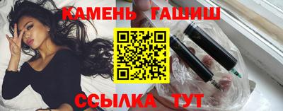 гидропоника Мариинск
