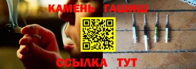 гидропоника Мариинск