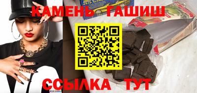 кокаин Малгобек