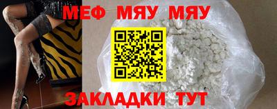 кокаин Малгобек