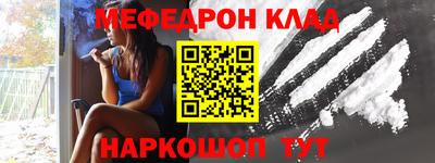 соль курить ск Малоярославец