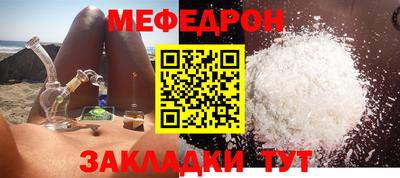 кокаин Малгобек