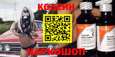 кокаин Малгобек