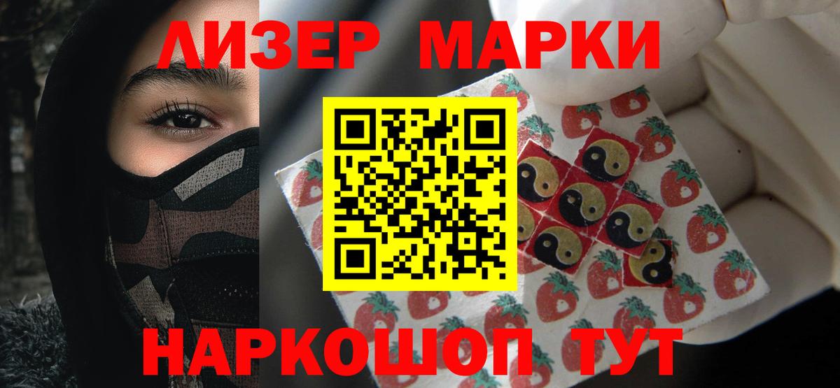 Лсд 25 экстази ecstasy  Вход с VPN  Лсд 25 экстази  Шарыпово 