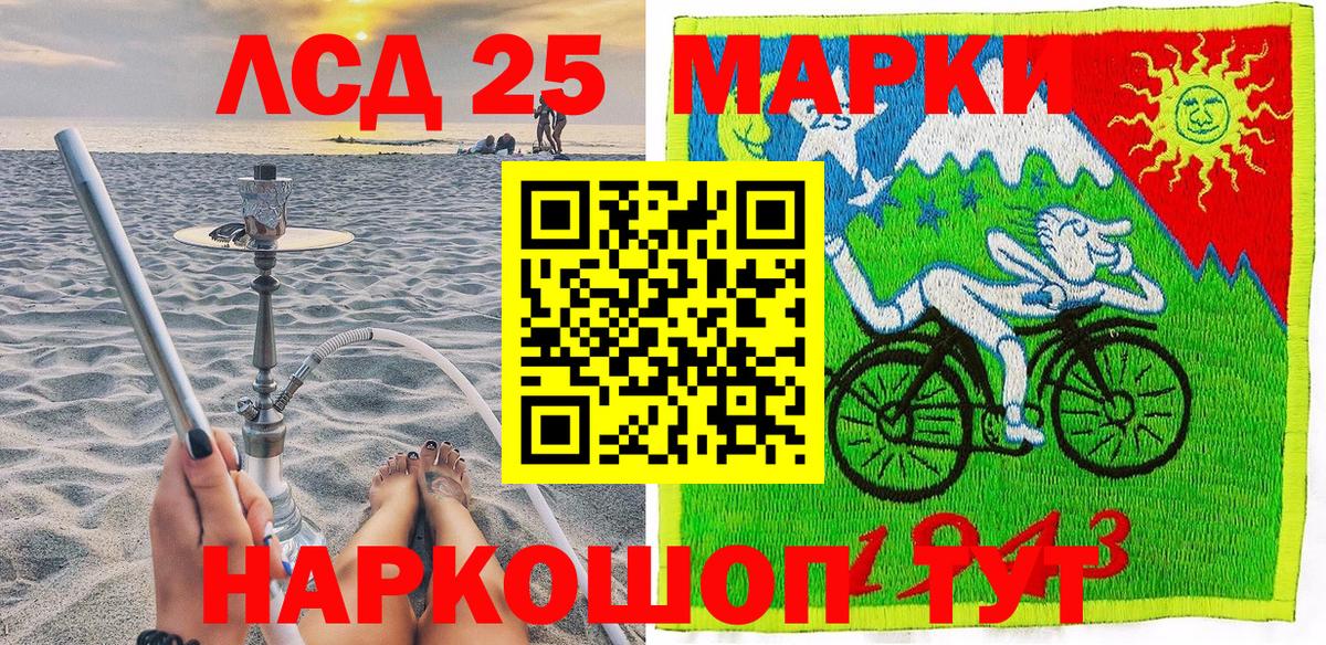 Марки NBOMe 1,5мг  Марки 25I-NBOMe  Шарыпово  Вход с VPN  Марки NBOMe 1,5мг 